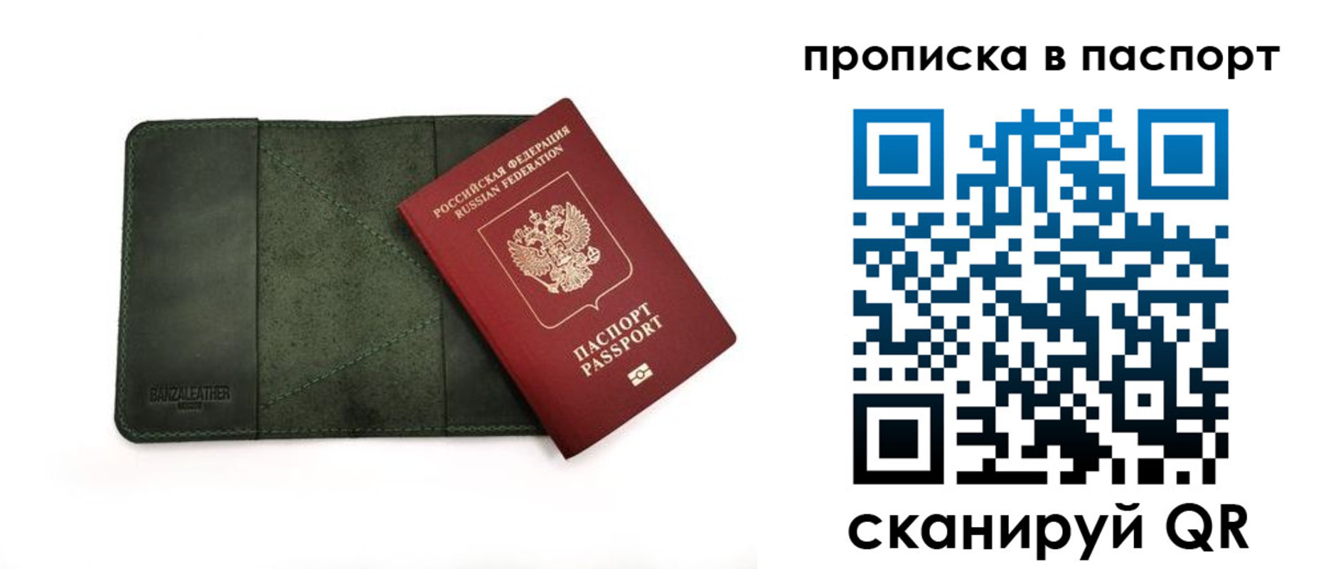временная регистрация собственник в Тамбове